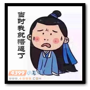生死狙击懵逼