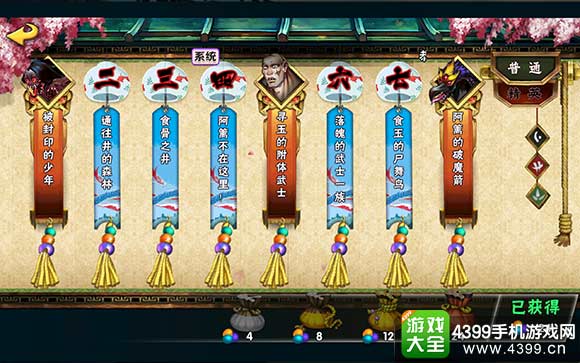 犬夜叉手游