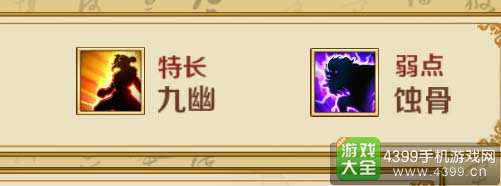 炫影诀神将修罗