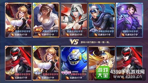 时空召唤