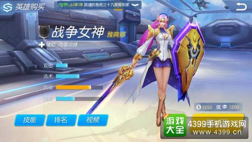 时空召唤