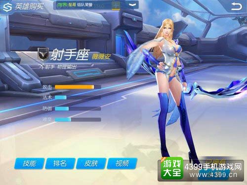 时空召唤