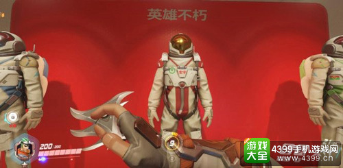 守望先锋英雄吴宏宇