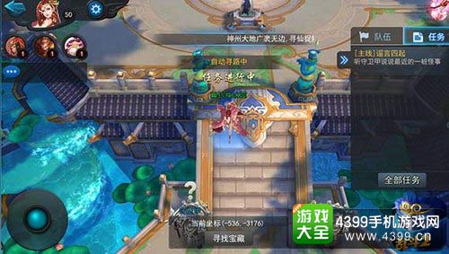 乱斗西游2