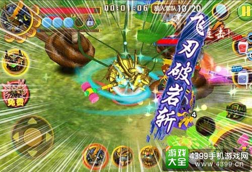 果宝三国