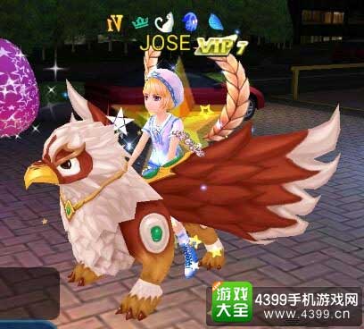狮鹫坐骑