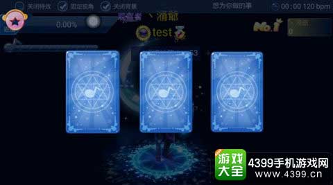 舞团秘境