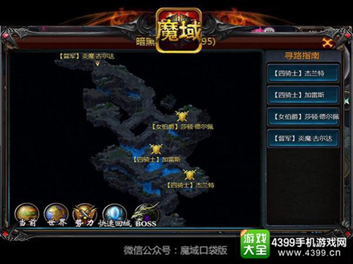魔域口袋版礼包
