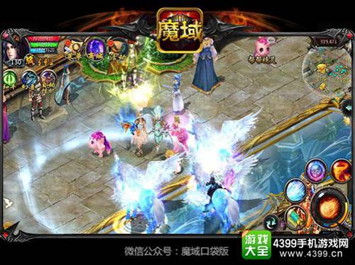 魔域口袋版手游