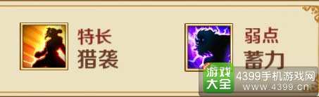 炫影诀神将夜叉好不好