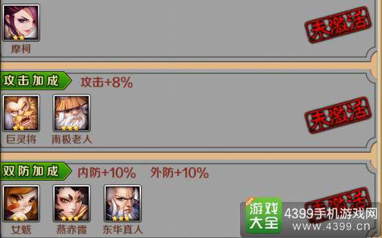 炫影诀神将夜叉推荐培养