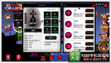 盲僧