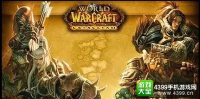 魔兽世界