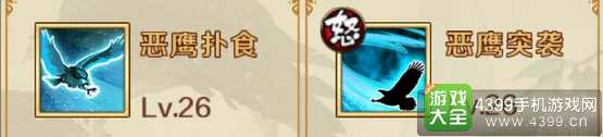 炫影诀神将夜叉推荐