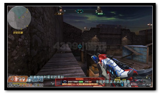 生死狙击禁区狂潮地图守点1