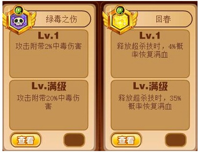 奥奇传说碧落花瑶解析
