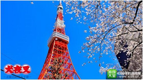 东京塔