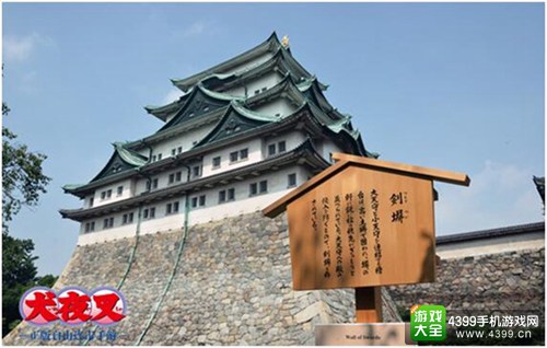 名古屋