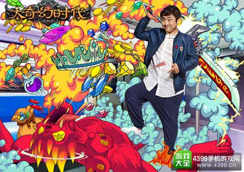 大保健男神喷射代言