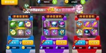 口袋妖怪起源扭蛋机怎么样 扭蛋机系统介绍
