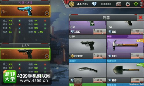 CF手游沙鹰冰锋好不好