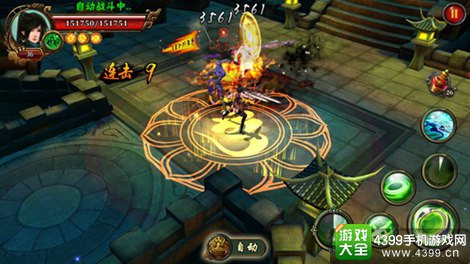 炼狱战魂手游