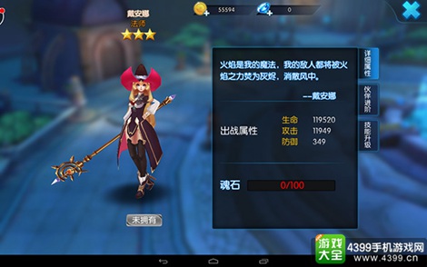 天启OL