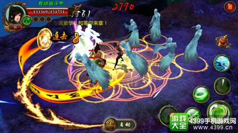 炼狱战魂手游