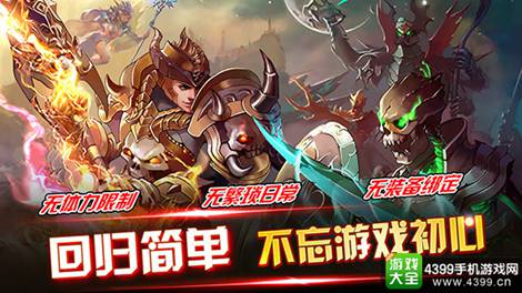 天启OL