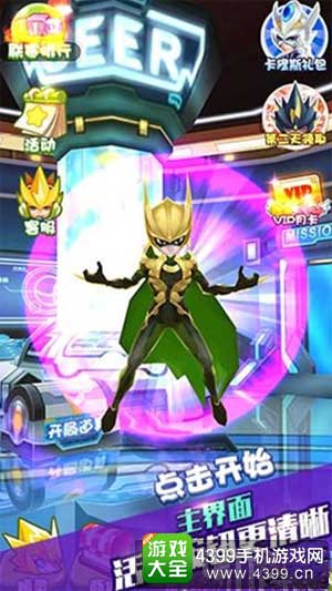 界面美化
