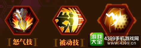 新世纪福音战士OL技能