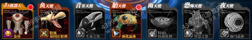 新世纪福音战士OL副本