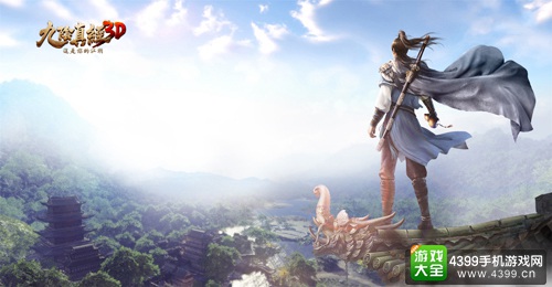 《九阴真经3D》游戏宣传图