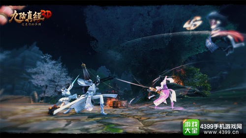 《九阴真经3D》将开放多人竞技场玩法