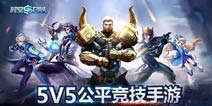 拒绝挂机《时空召唤》信誉积分系统上线