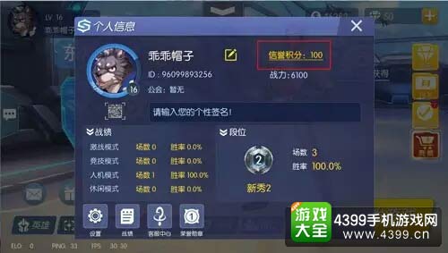 时空召唤