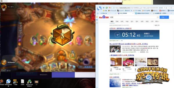 炉石传说