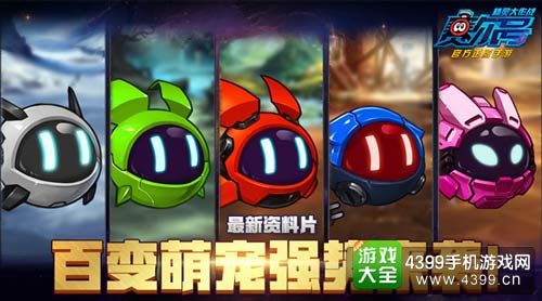 战宠