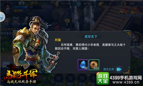 马踏千军