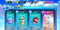 奔跑吧兄弟4：撕名牌大战冰雪女王怎么样 冰雪女王属性解析