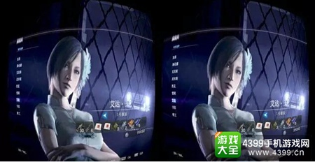 VR内容