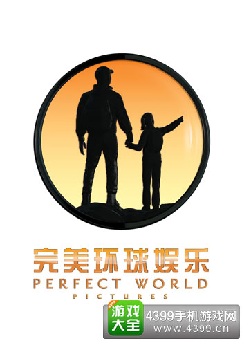 完美环球娱乐
