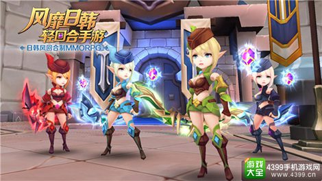 永恒之歌