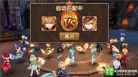 永恒之歌