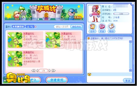 奥比岛水果趣答战在哪