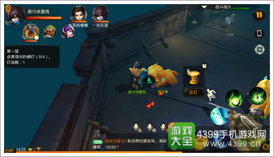 大话西游热血版雁塔除妖