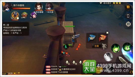 大话西游热血版雁塔除妖