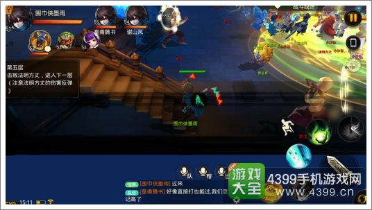 大话西游热血版雁塔除妖