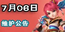 梦幻西游手游狐美人伴暑假活动上线 7月6日维护公告