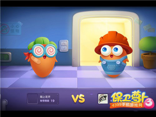 保卫萝卜3赏金赛
